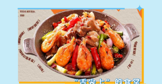 微信图片_20220911162543.png