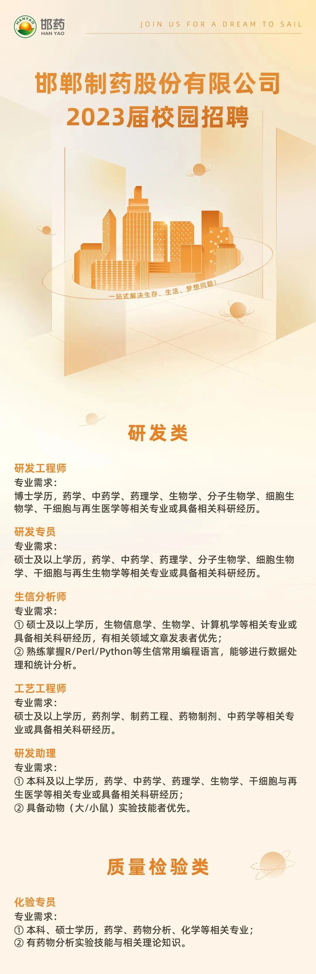 微信图片_20220919181909.jpg