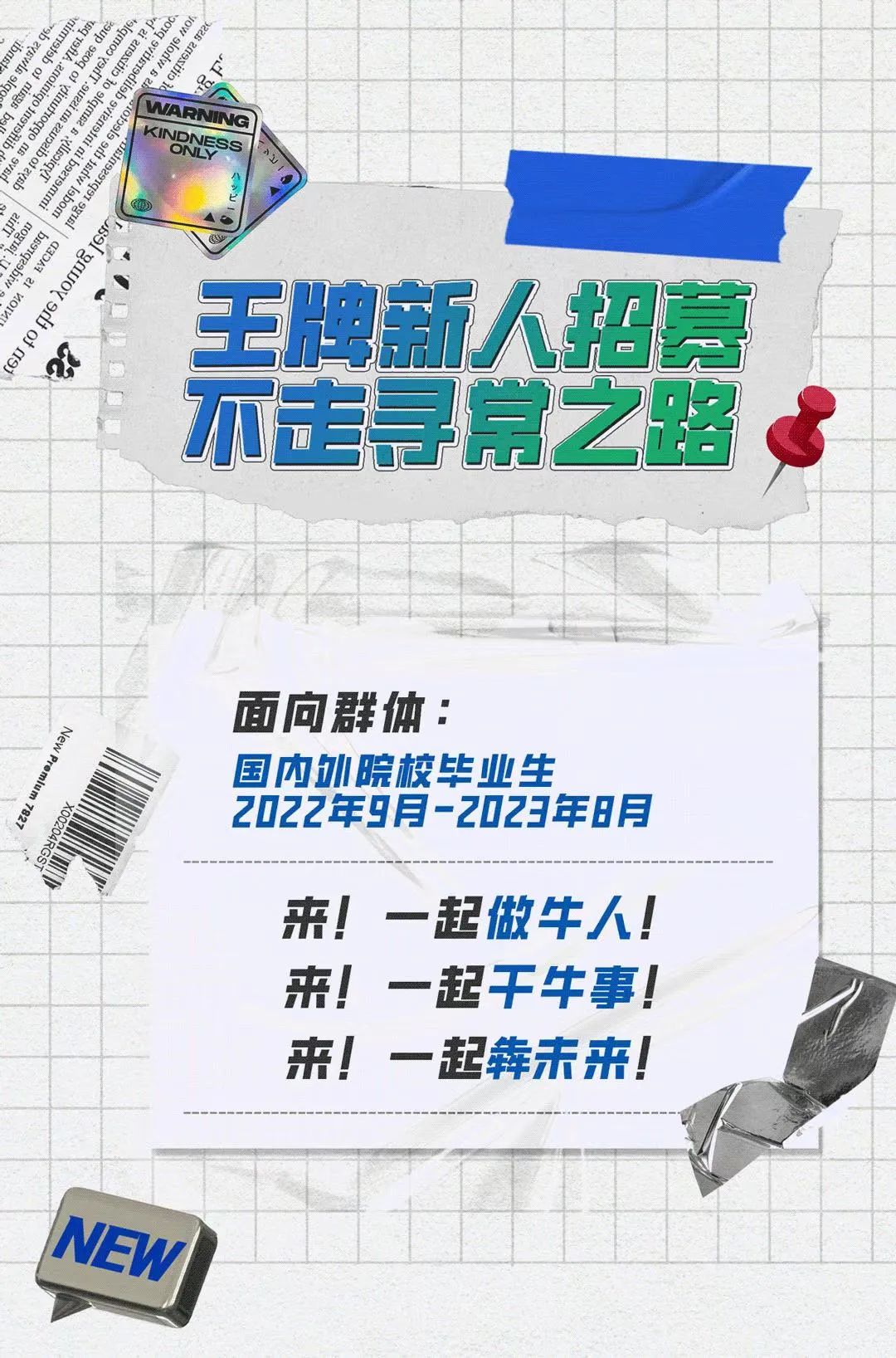 微信图片_20221013175416.jpg