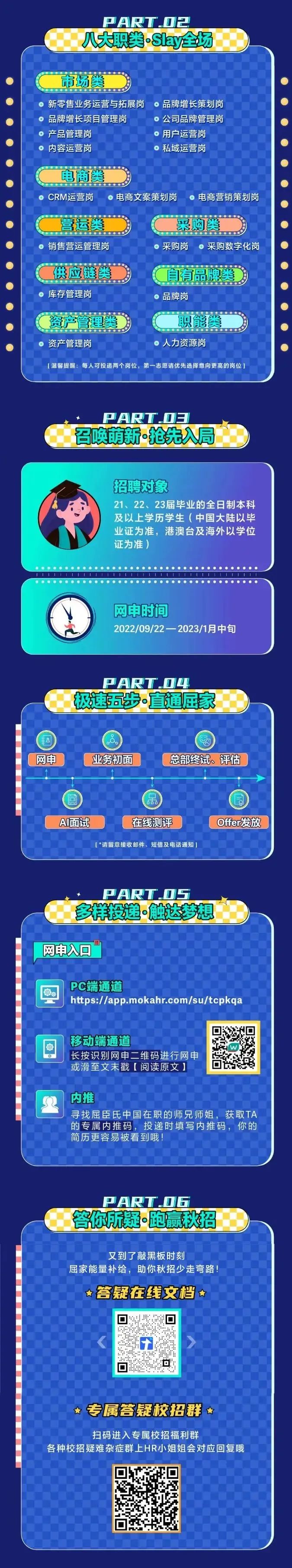 微信图片_20220924175528.jpg