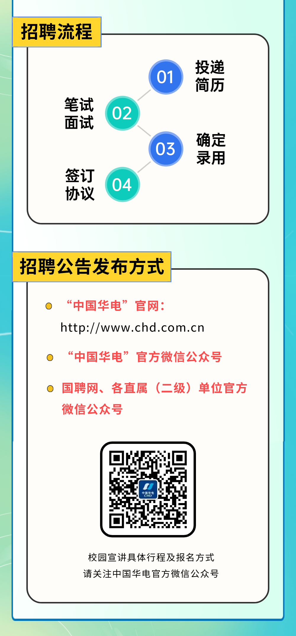 微信图片_20220927192012.png