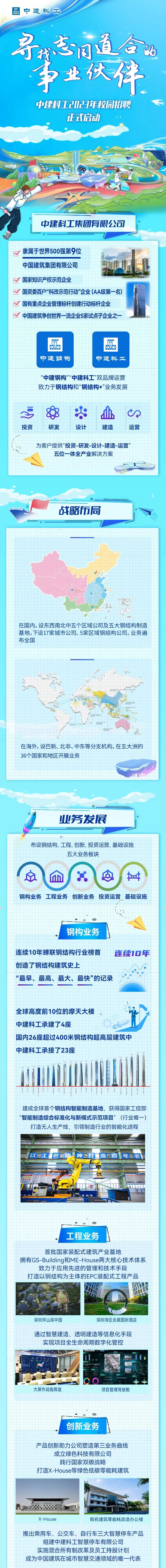 微信图片_20220912084447.jpg