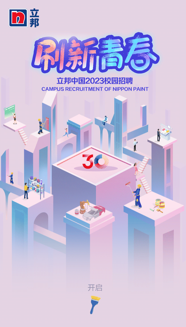 微信图片_20220910194735.gif