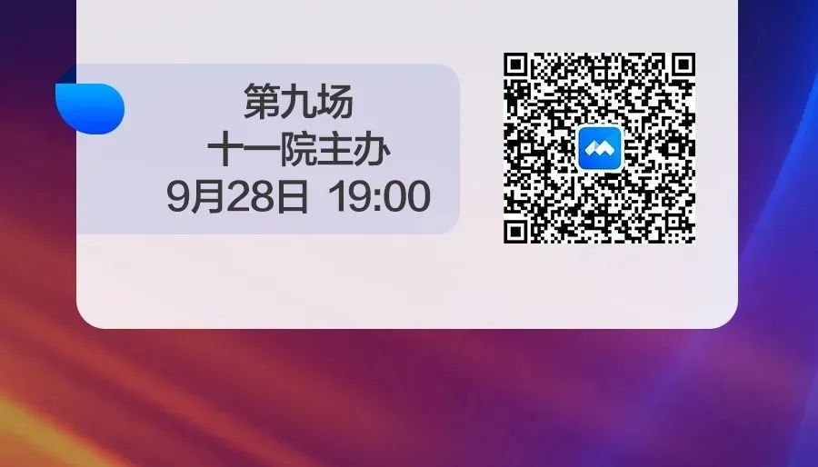 微信图片_20220910193711.jpg