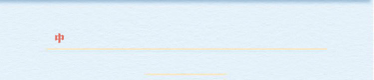 微信图片_20220910191608.gif