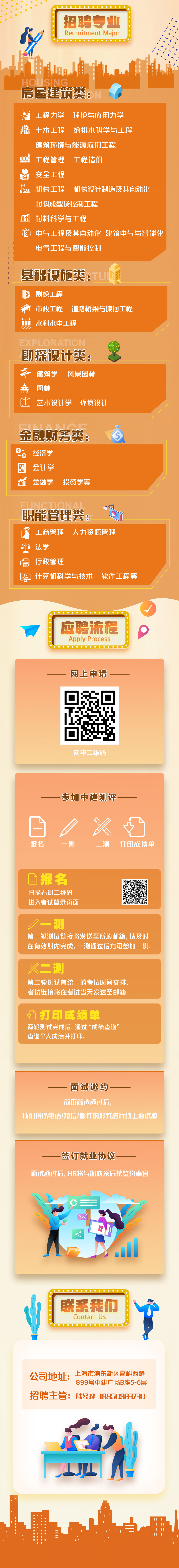 微信图片_20220912084817.png