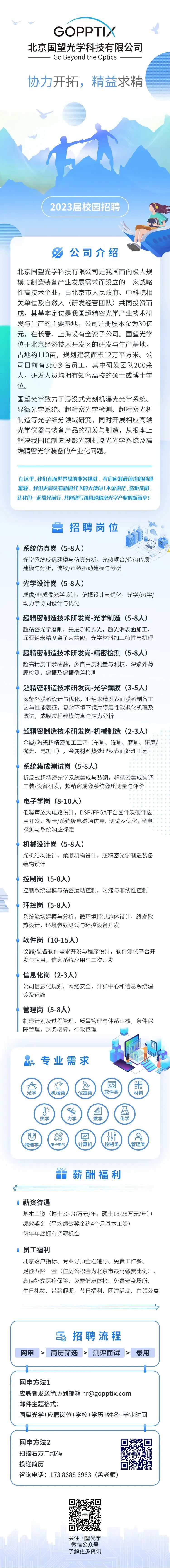 微信图片_20220914190335.jpg