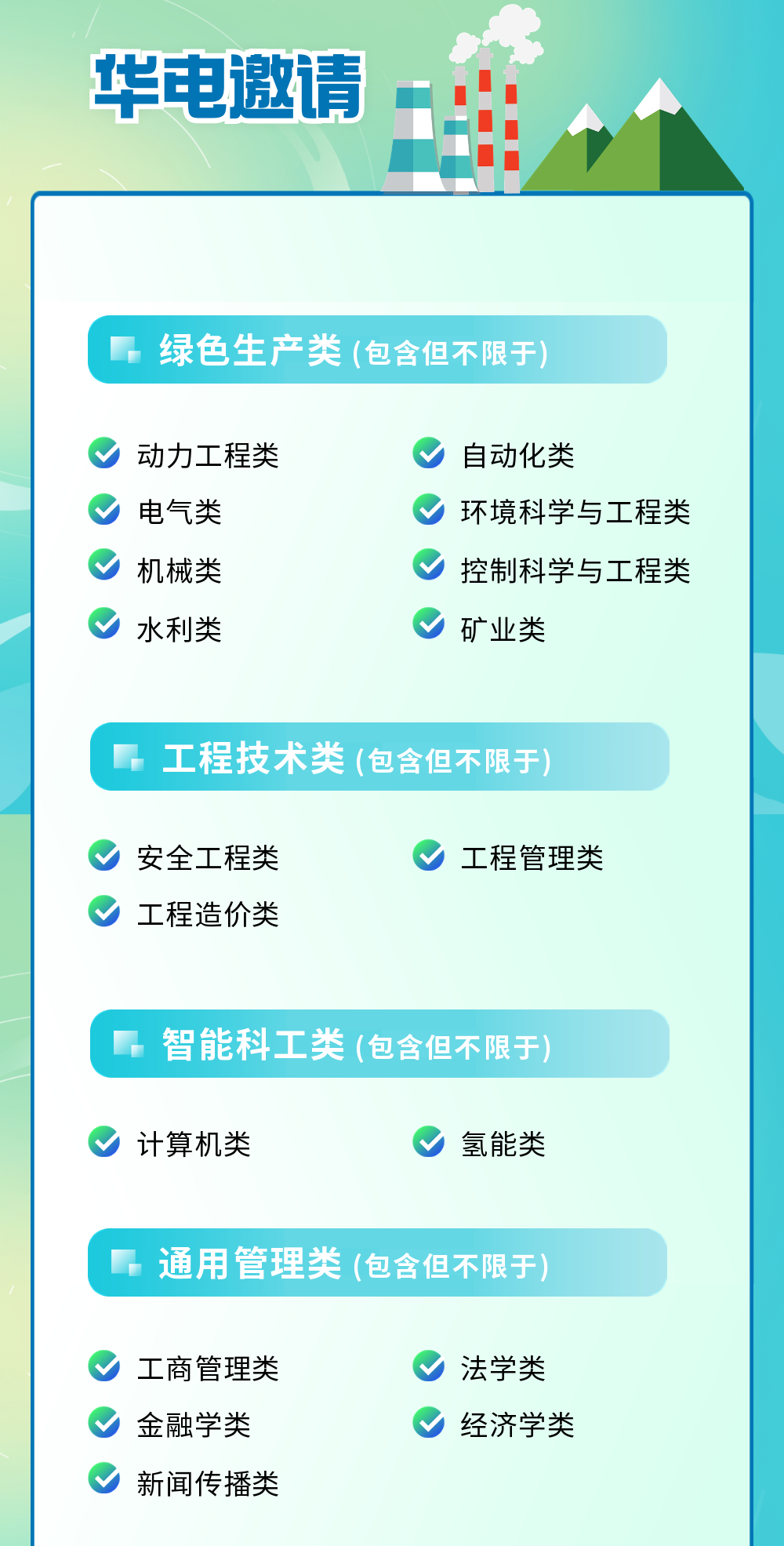 微信图片_20220927192005.png