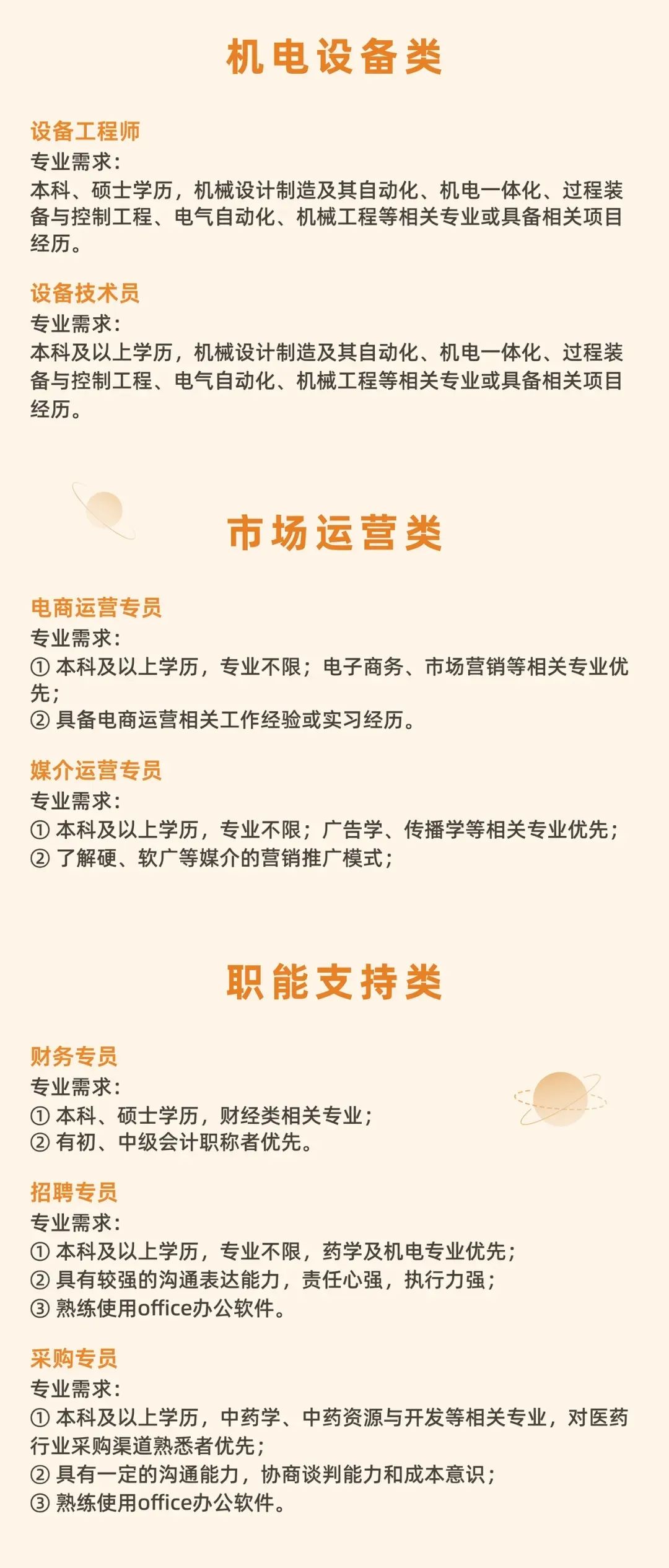微信图片_20220919181915.jpg